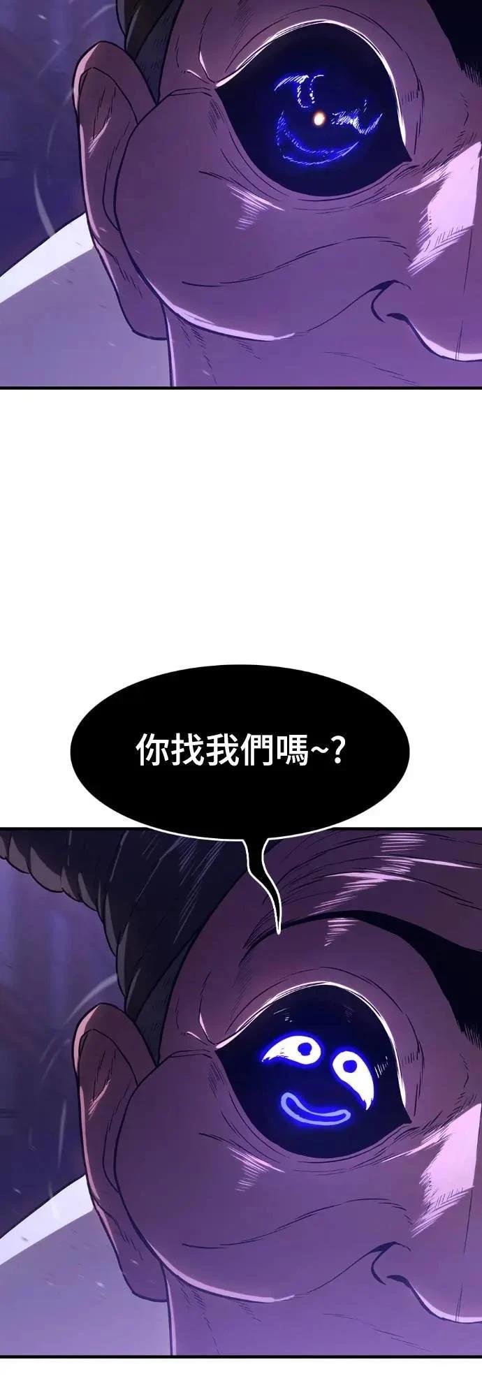 第5话99