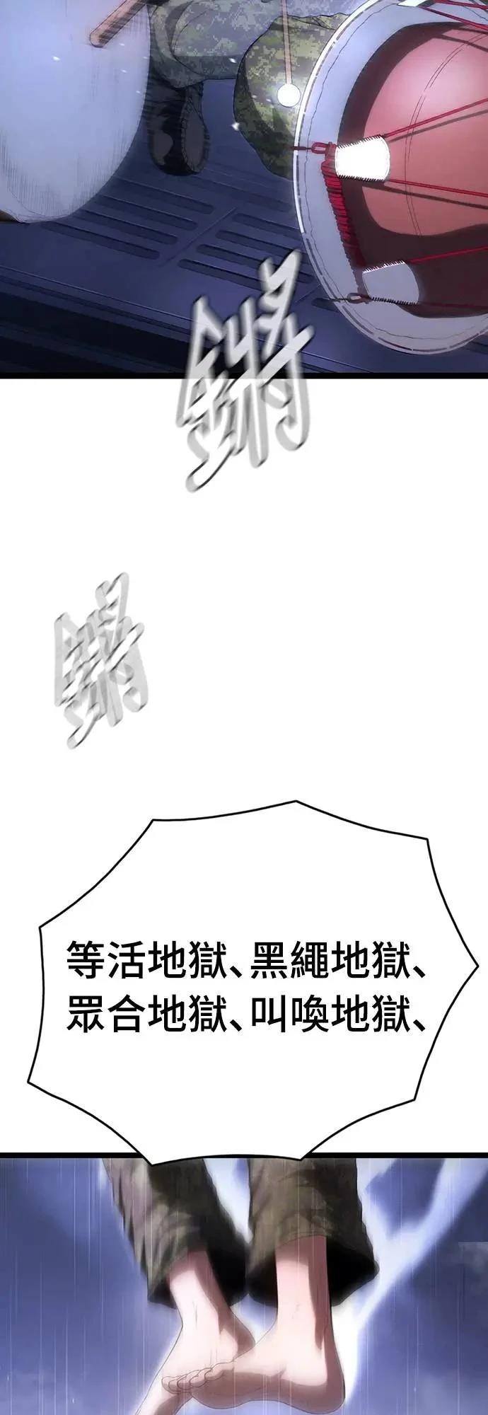 第6话1