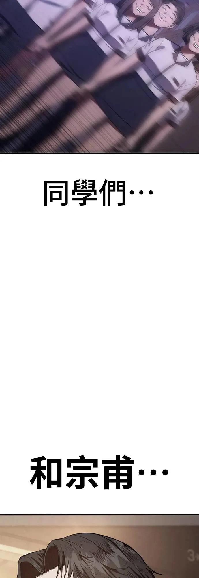 第6话105