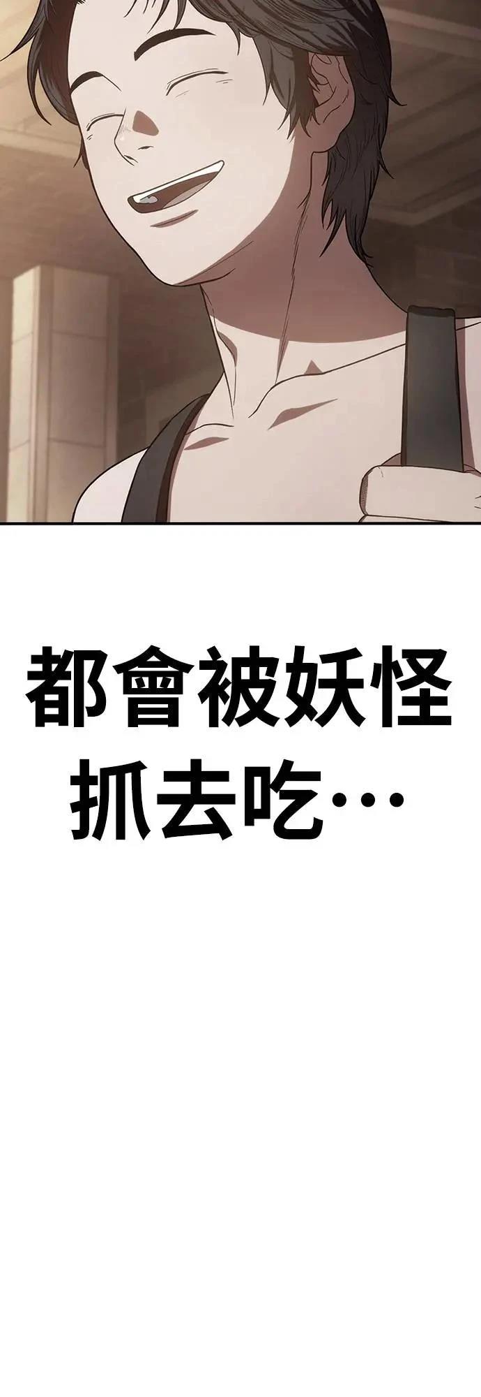 第6话106