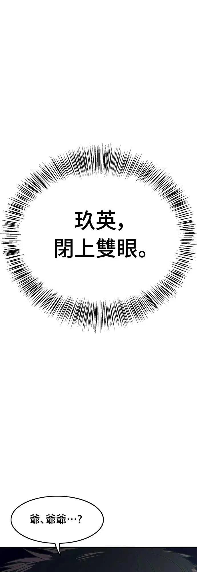 第6话107