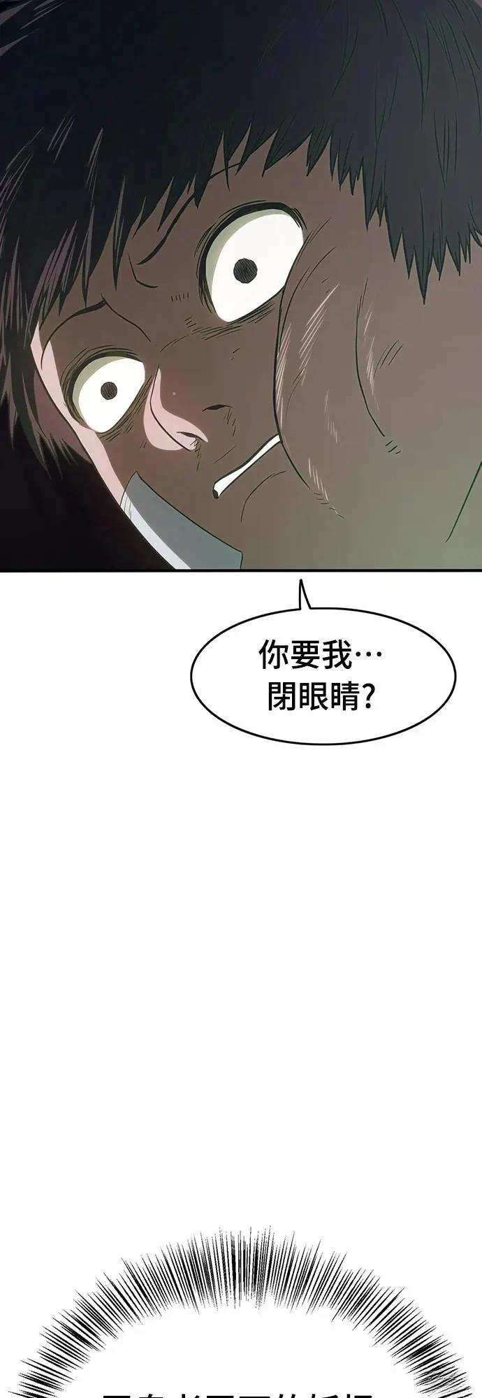 第6话108