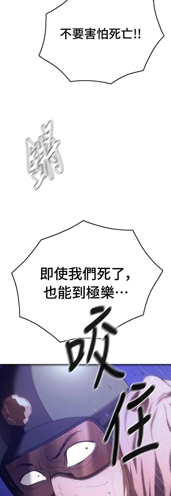 第6话11