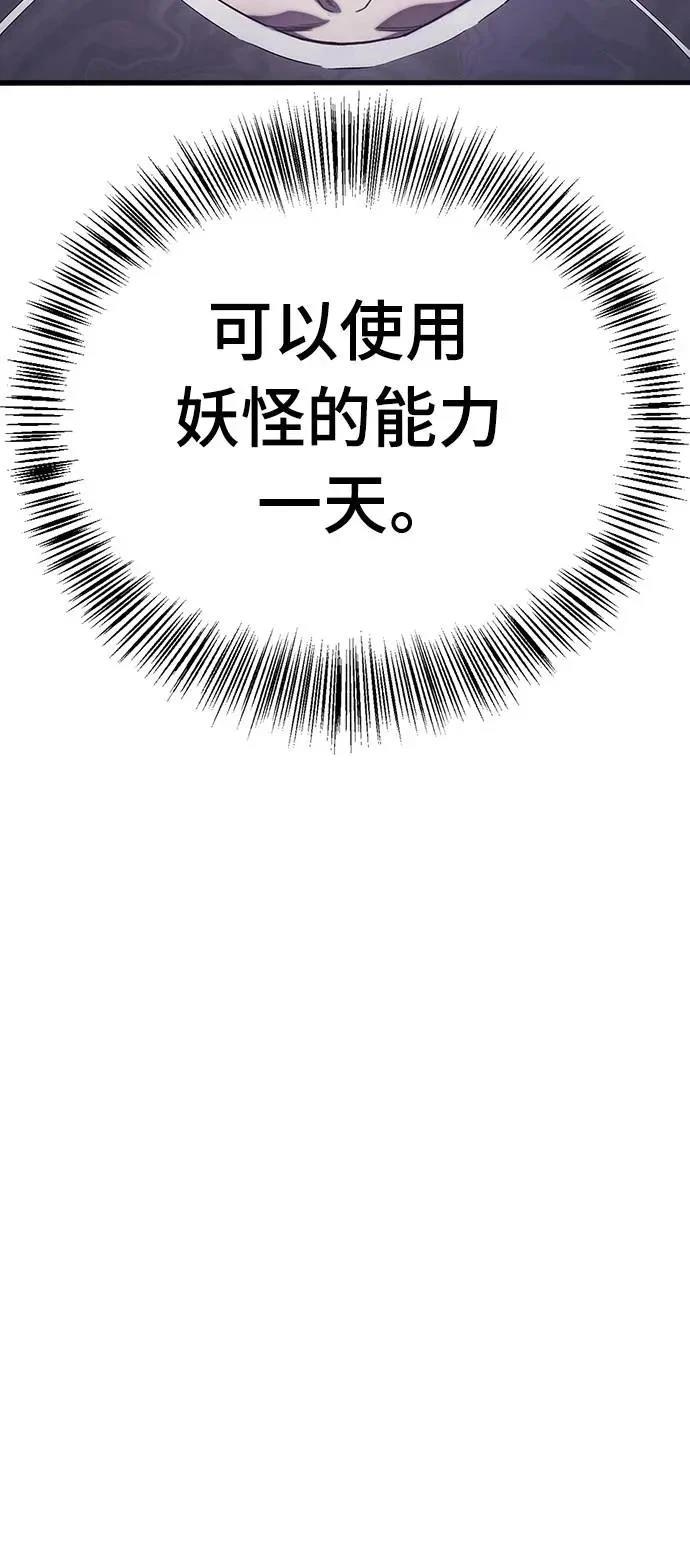 第6话111