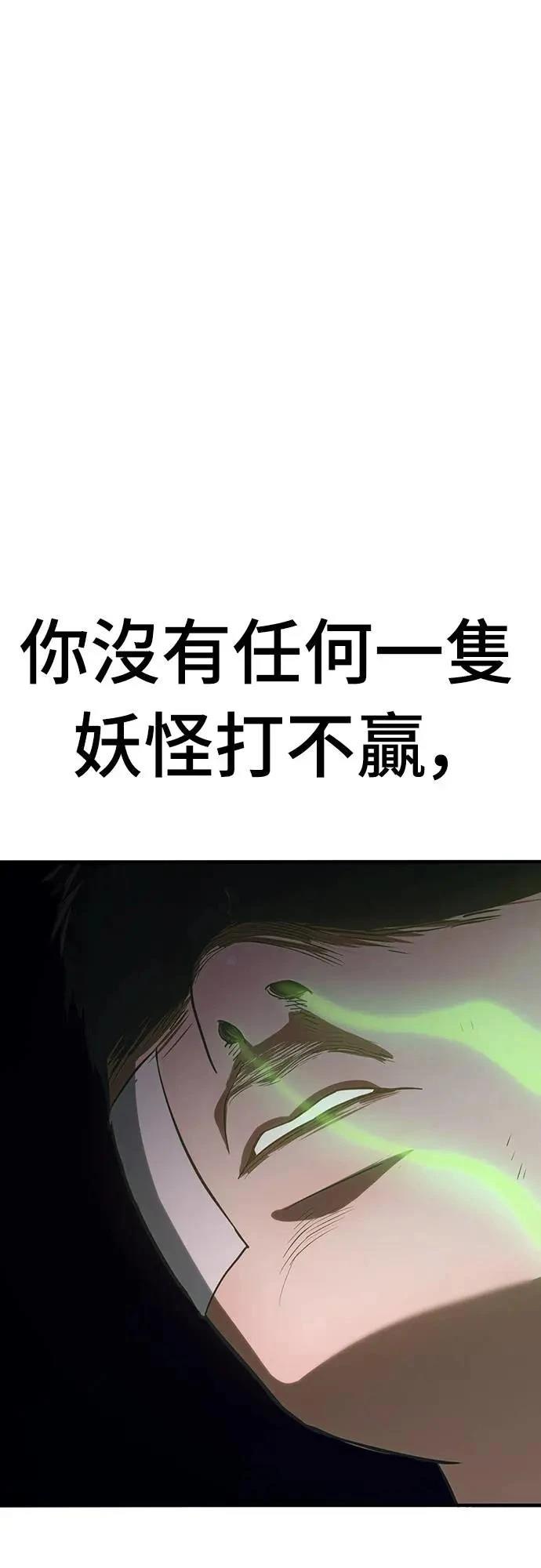 第6话116