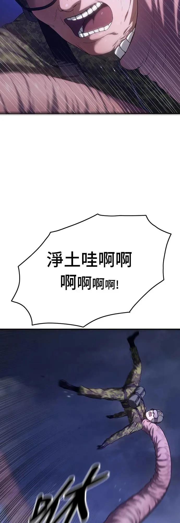 第6话12