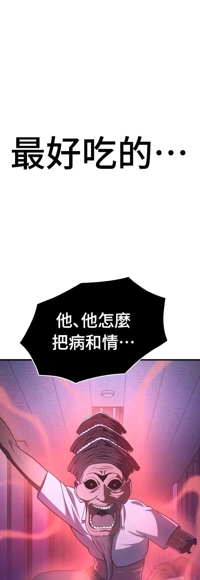 第6话134