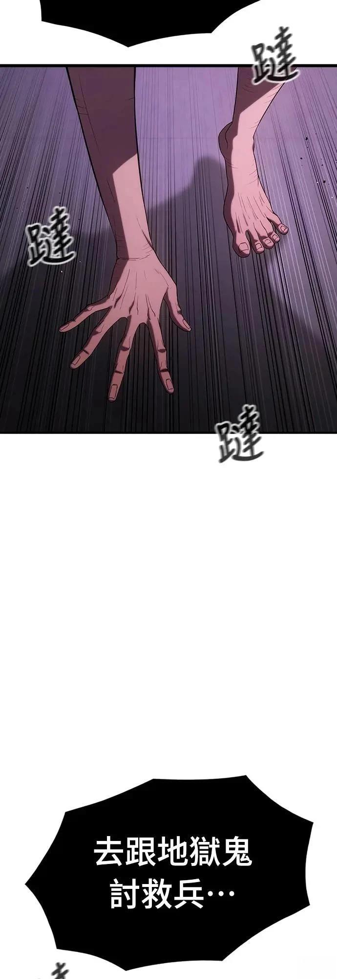 第6话138