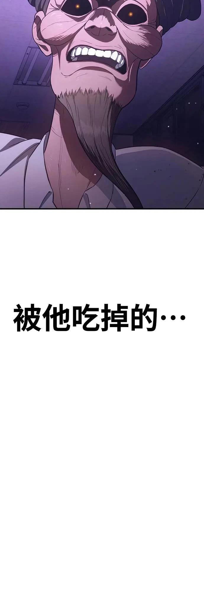 第6话146