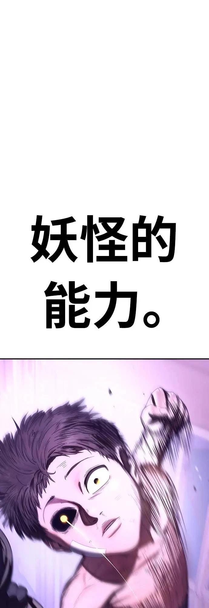 第6话147