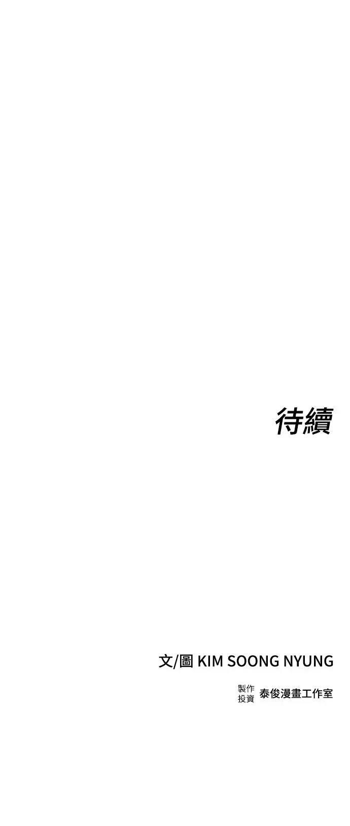 第6话149