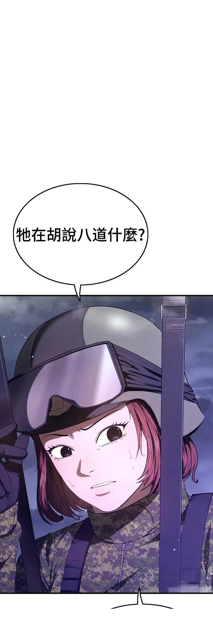 第6话24