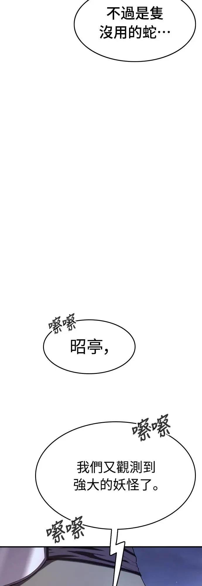 第6话25