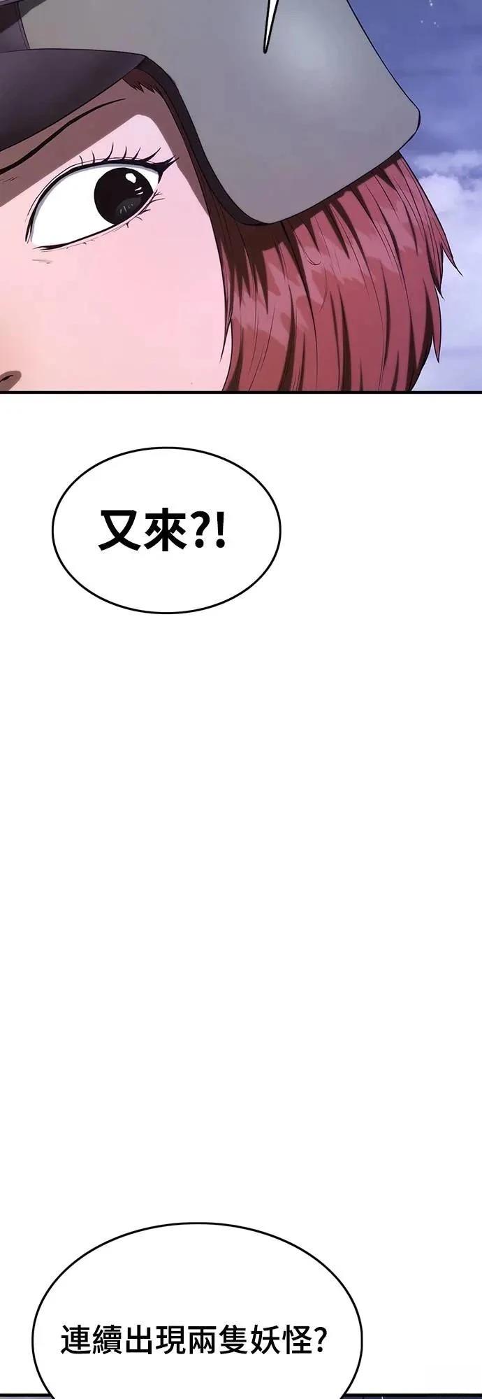 第6话26