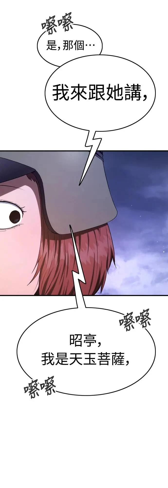 第6话28