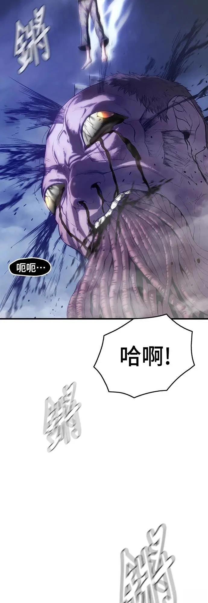 第6话3
