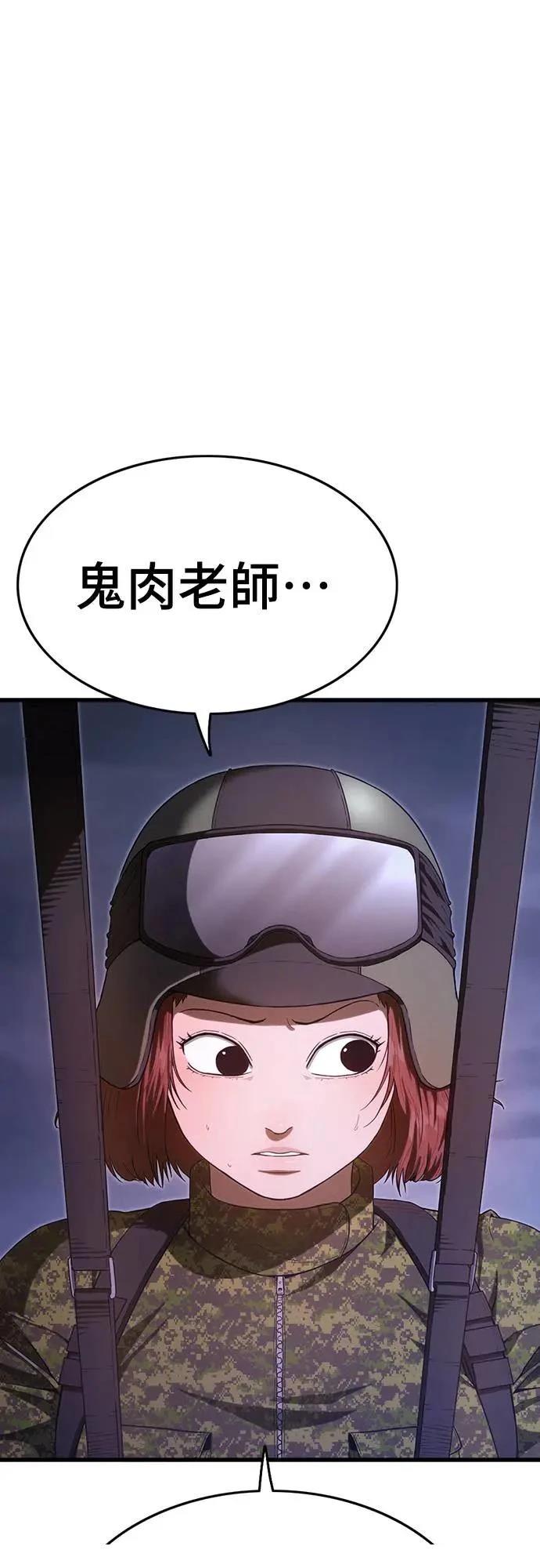 第6话31