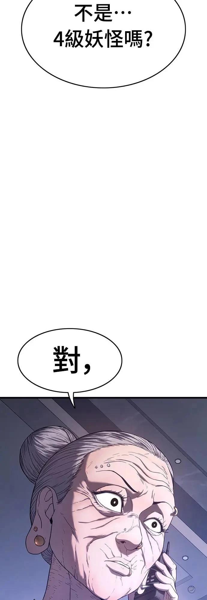 第6话32