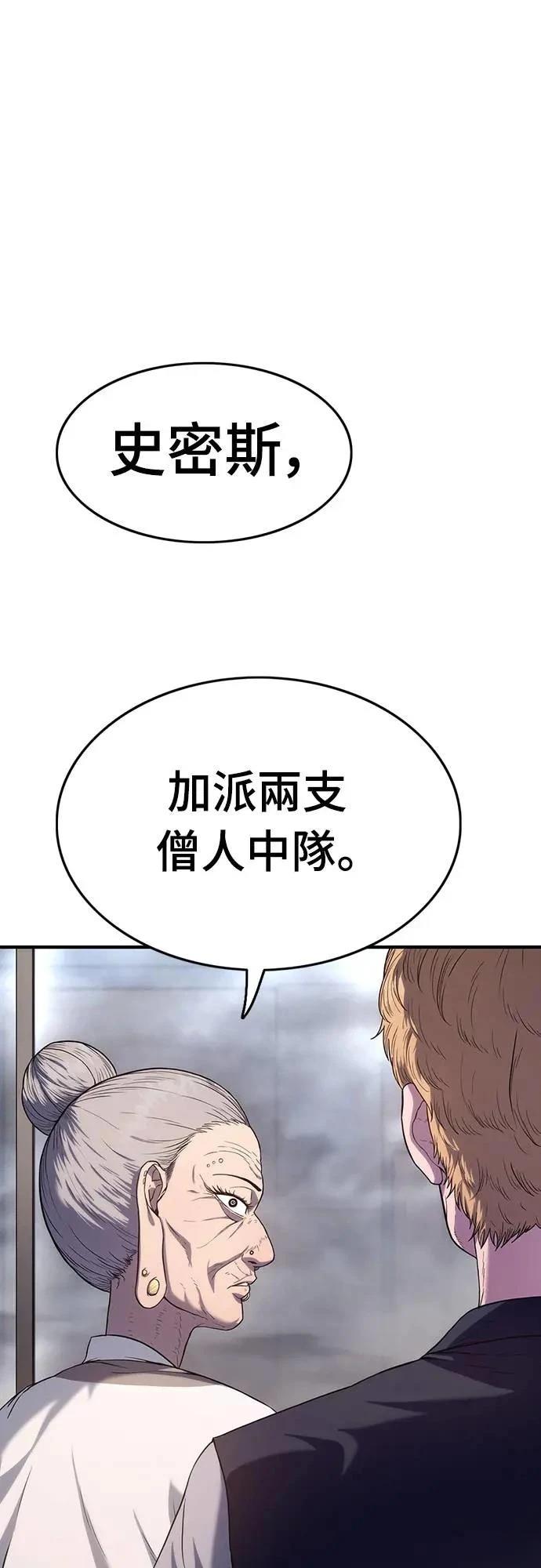 第6话37