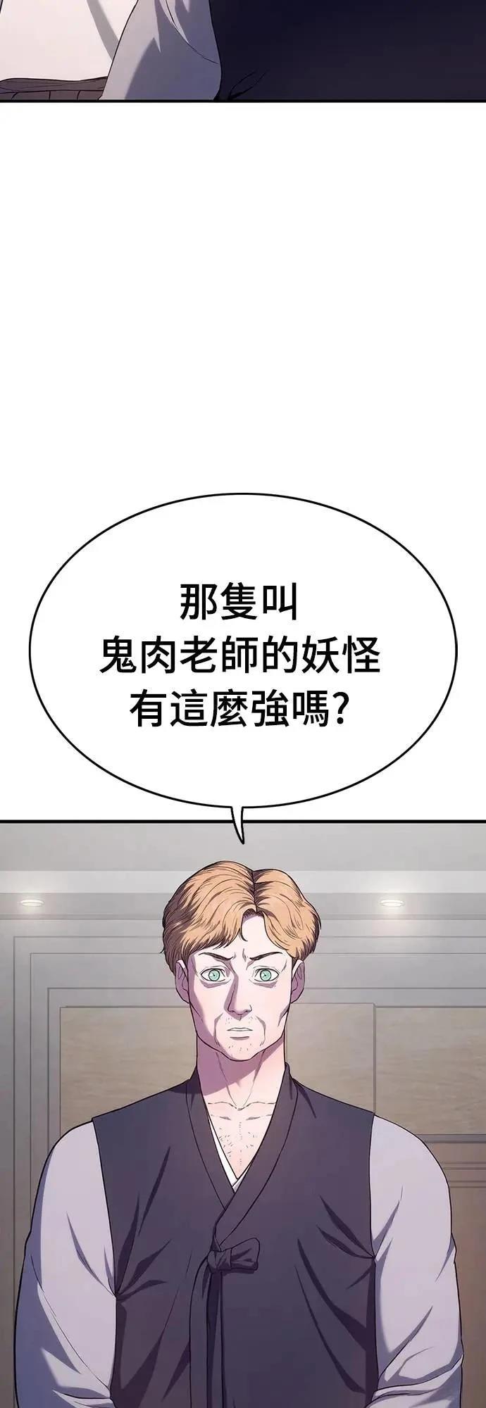 第6话38