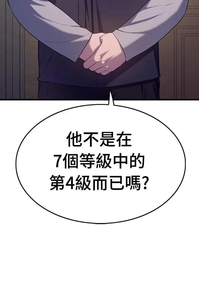 第6话39