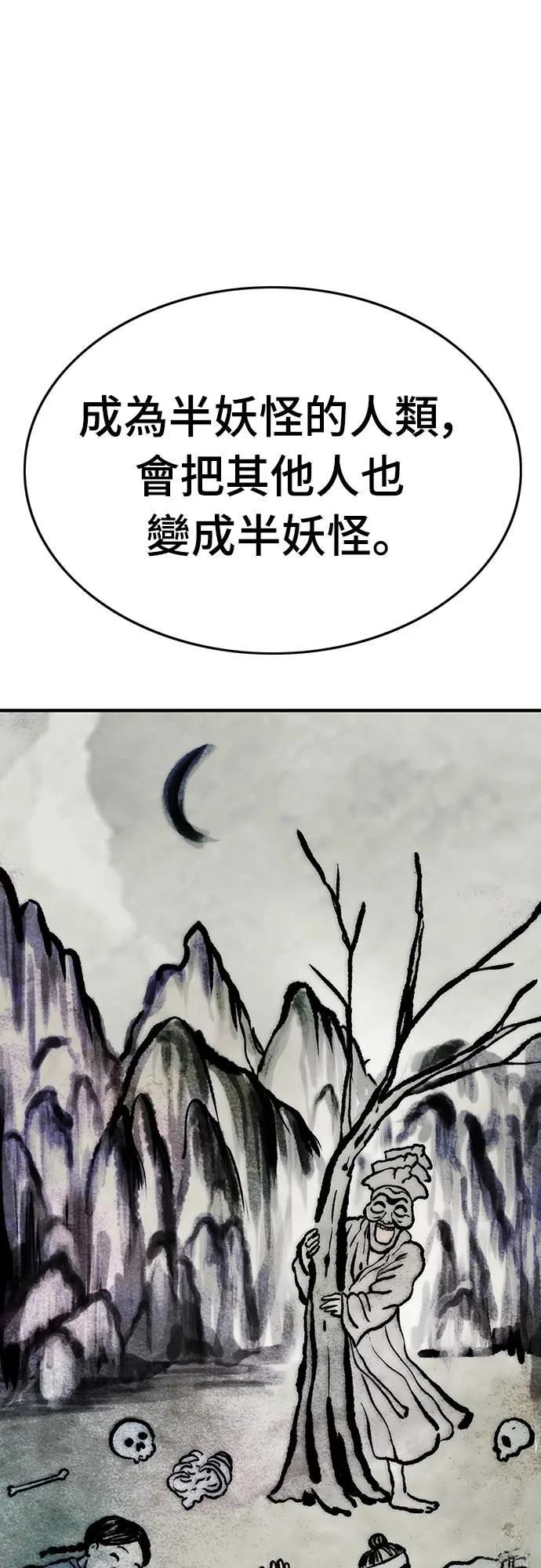 第6话42