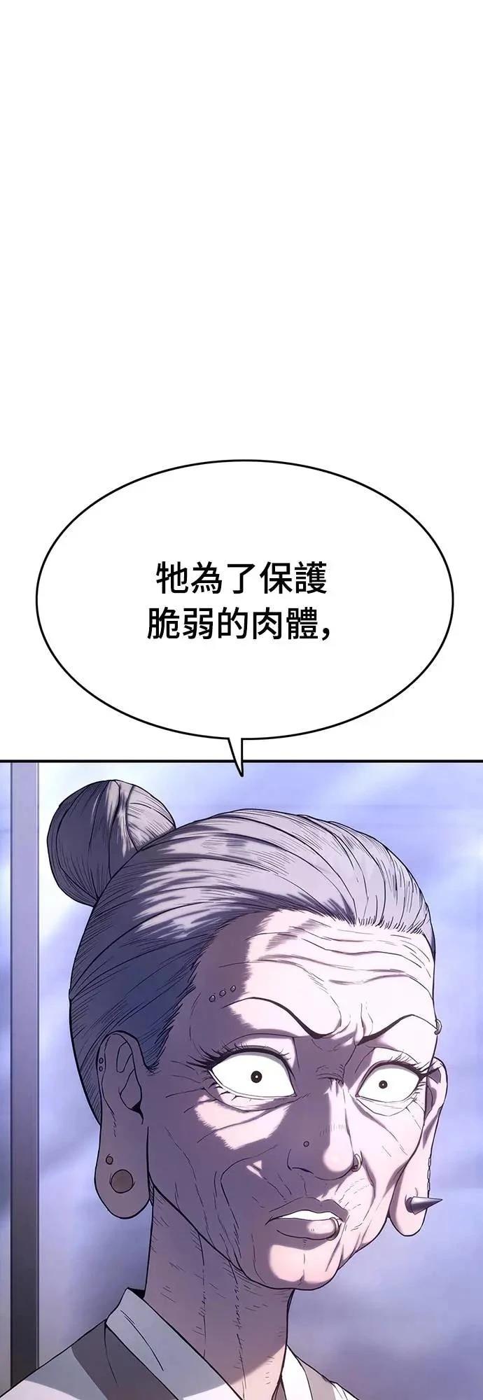第6话45