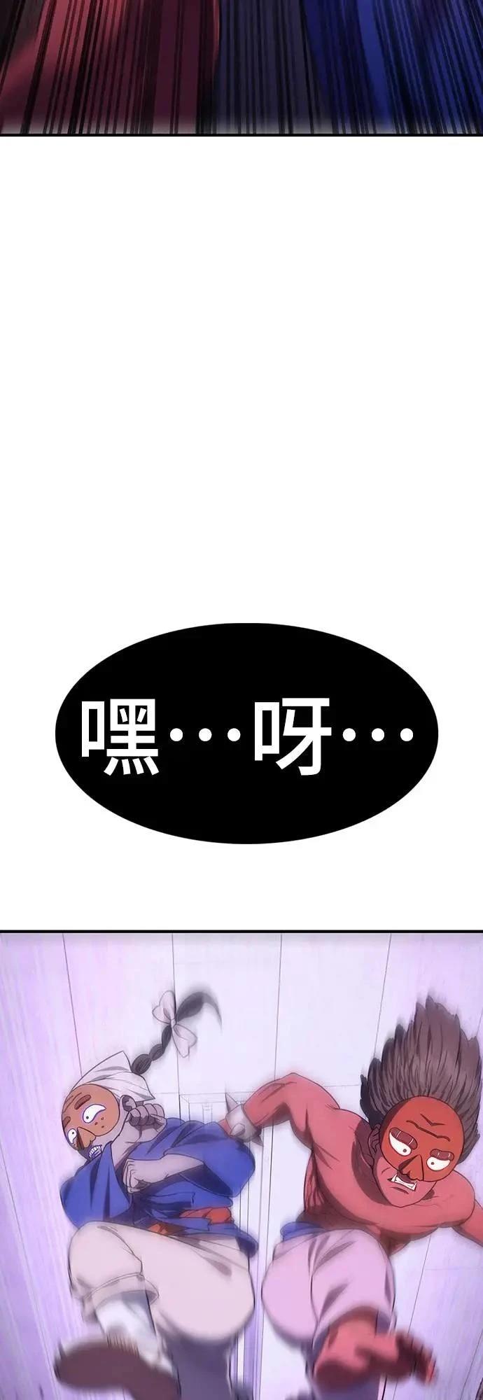 第6话53