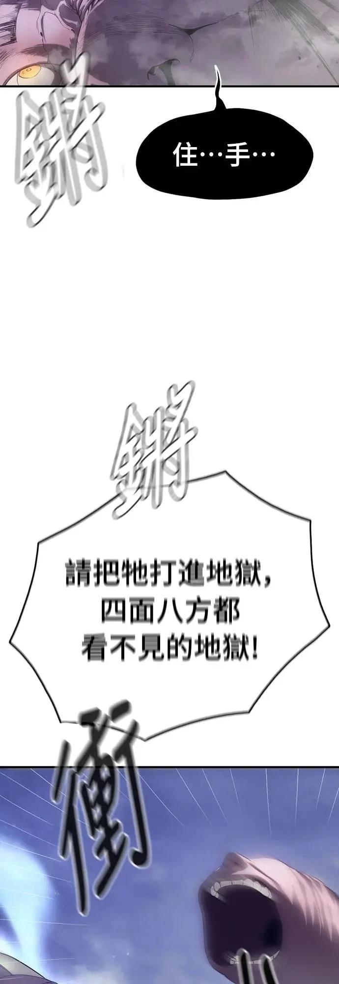 第6话6