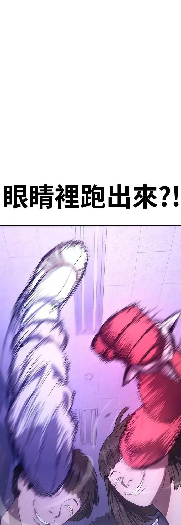 第6话70