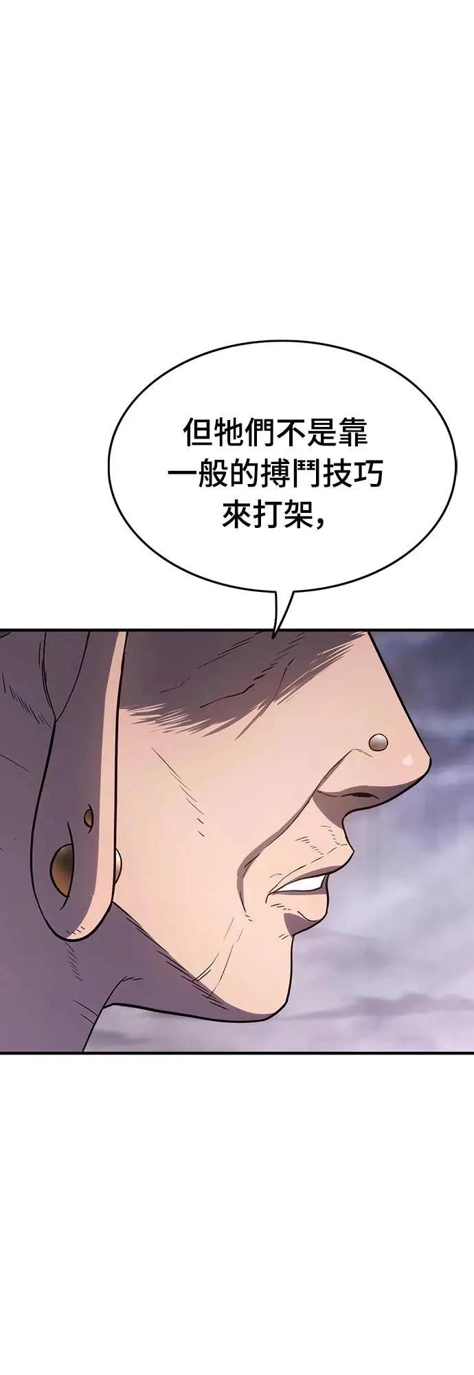 第6话76