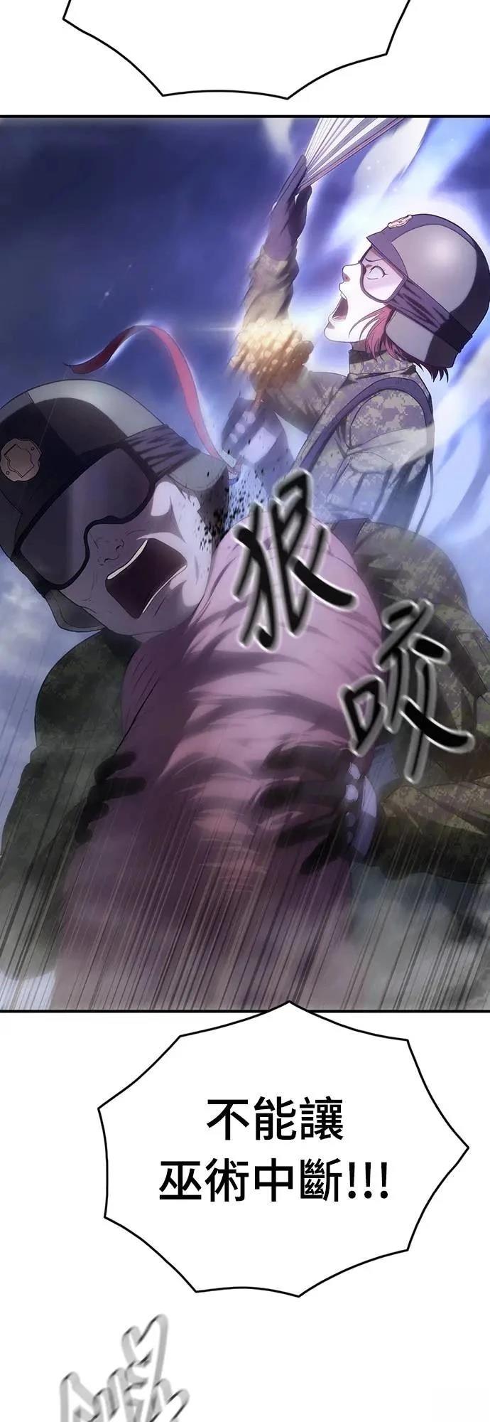 第6话8