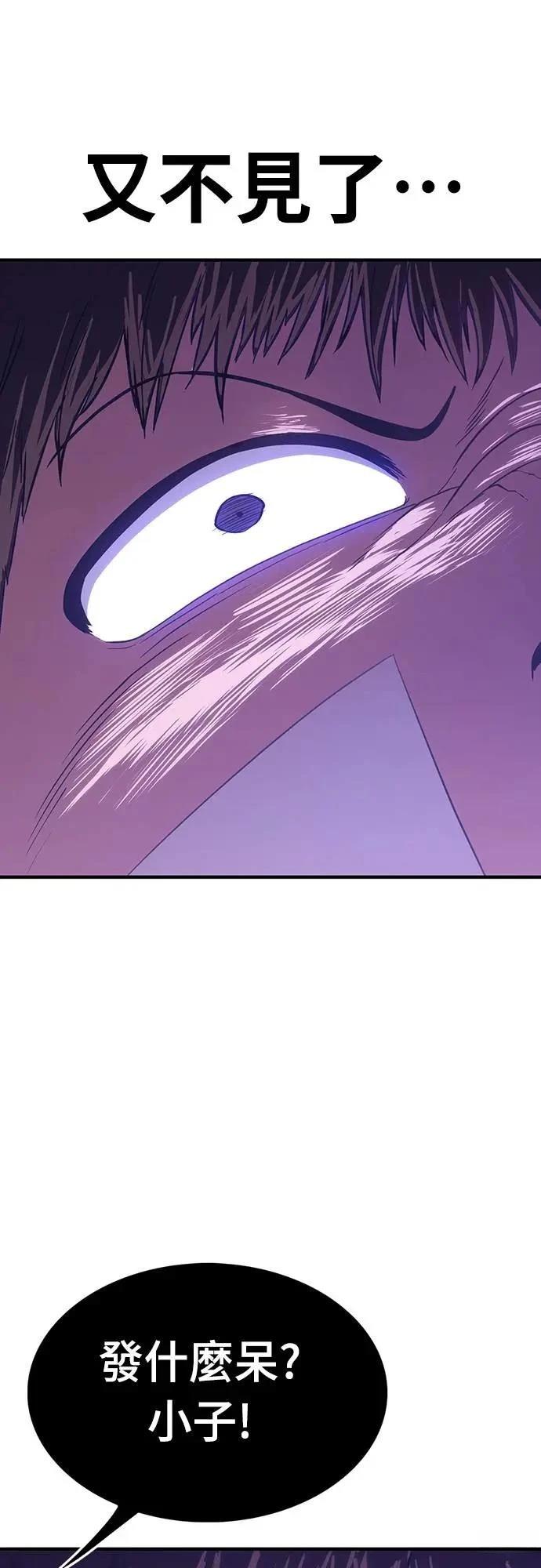 第6话82