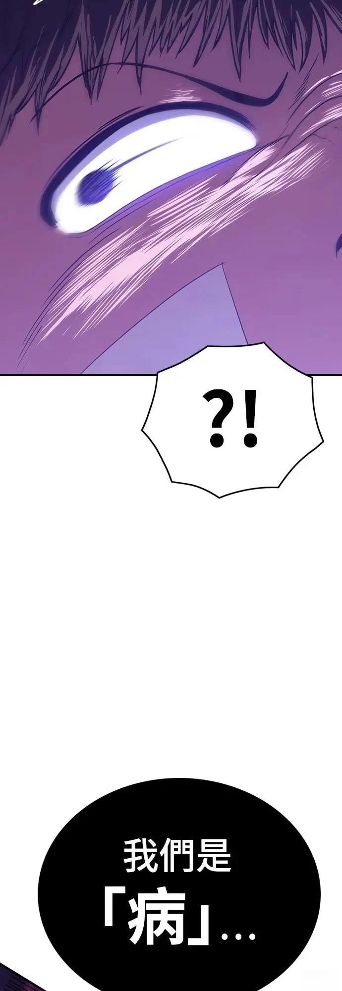 第6话83