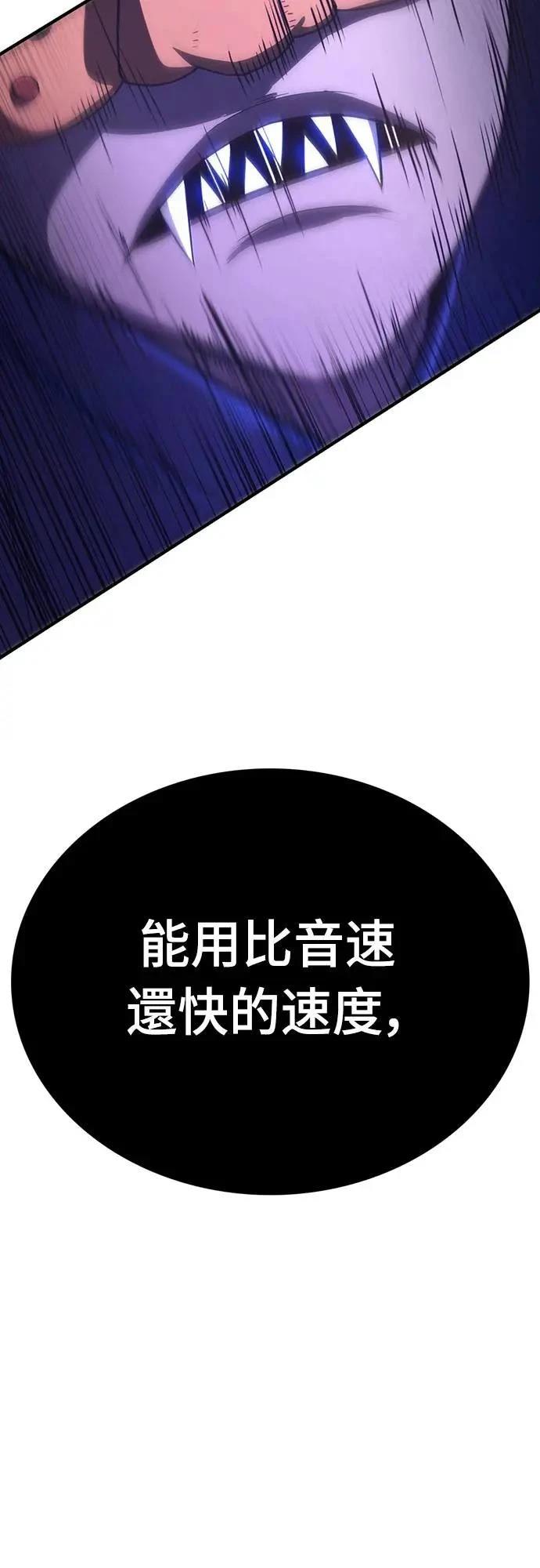 第6话85