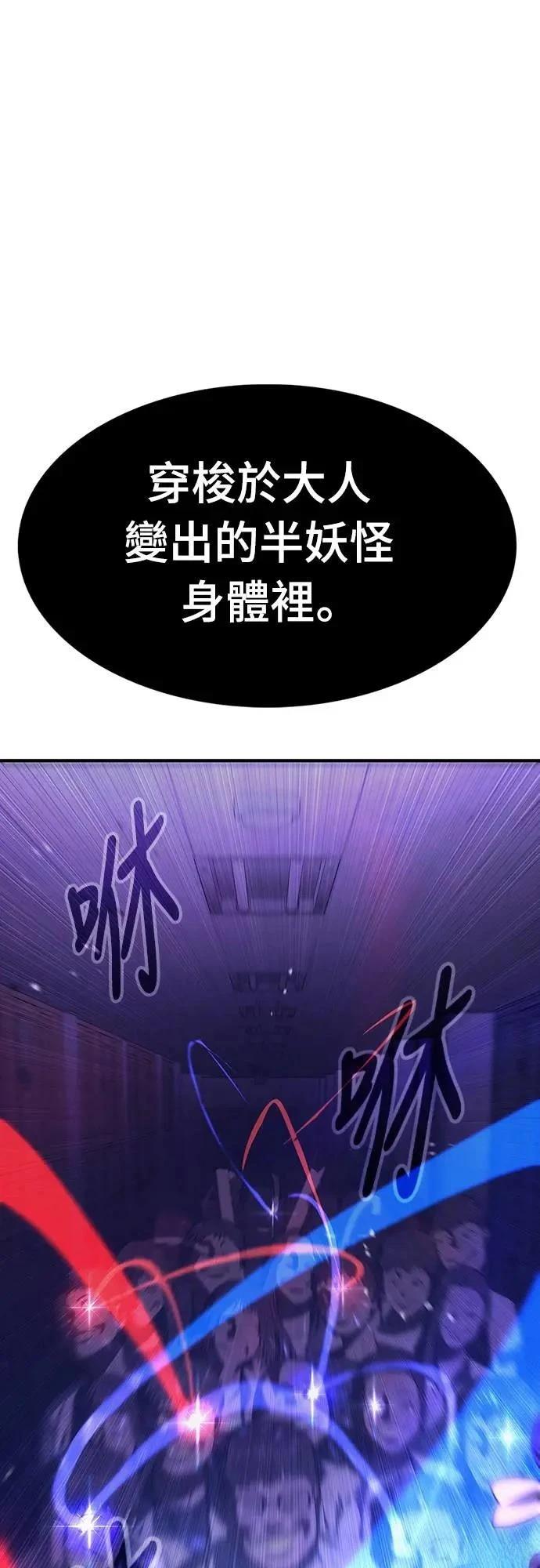 第6话86