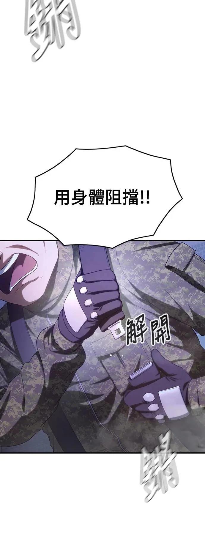 第6话9