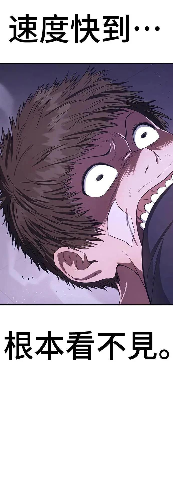 第6话90