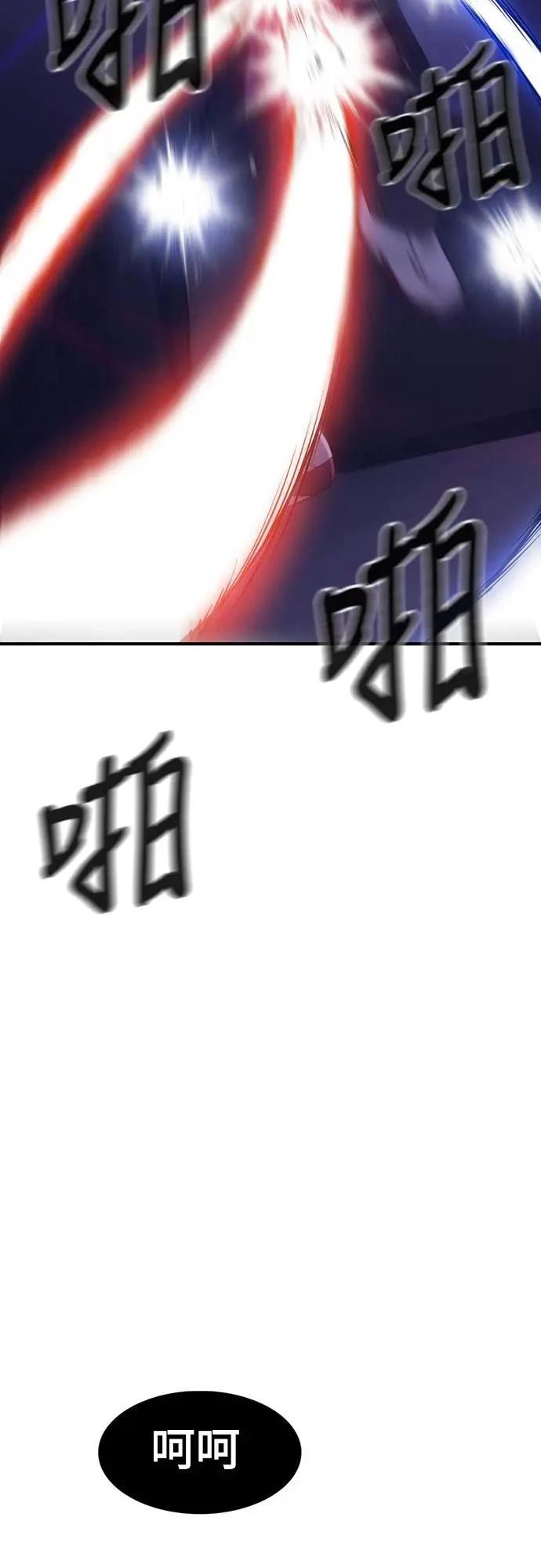 第6话94