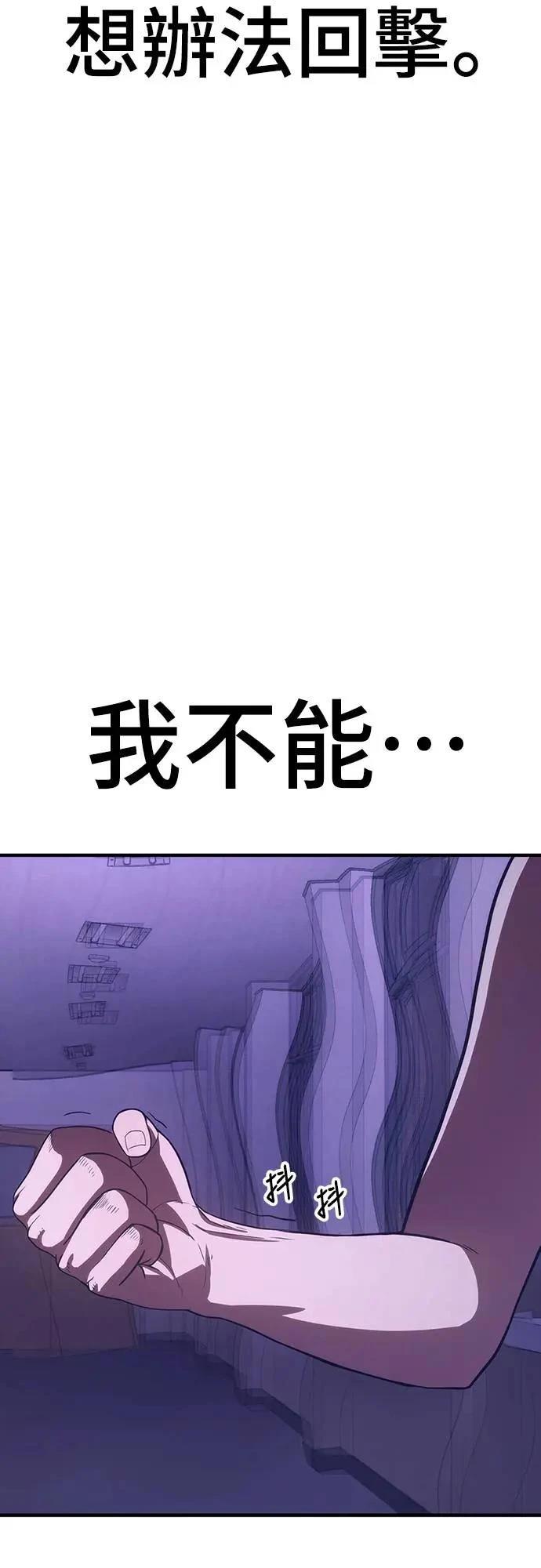 第6话98