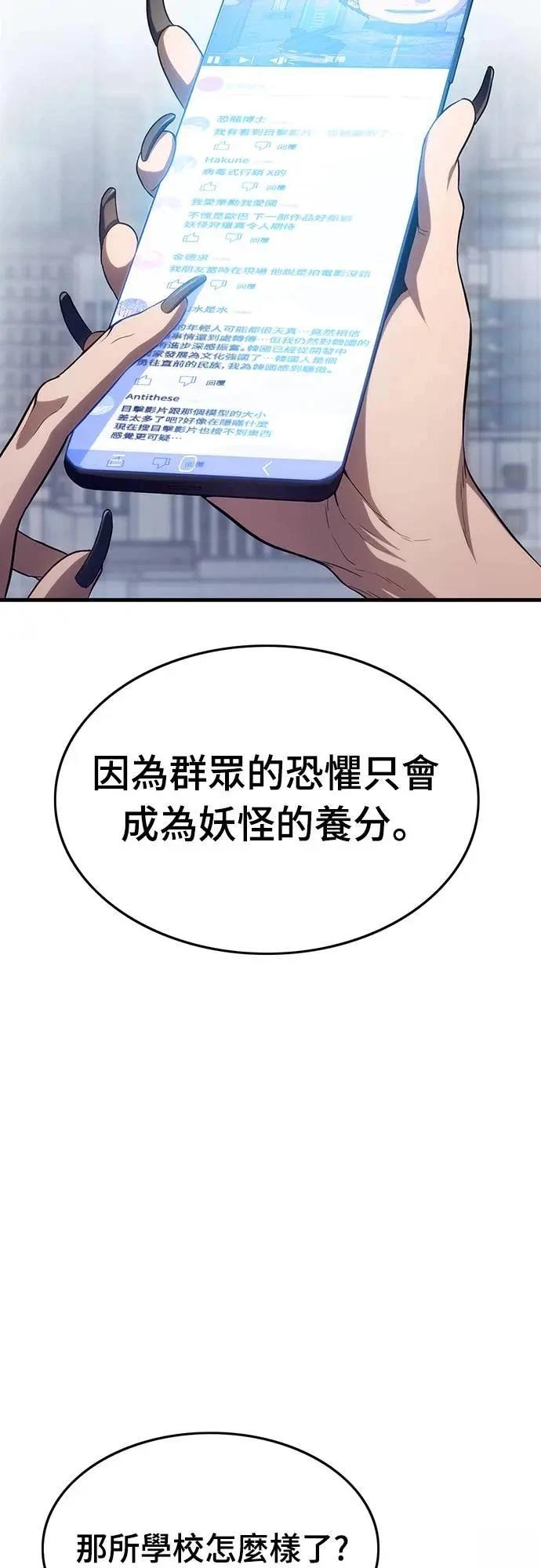 第7话100