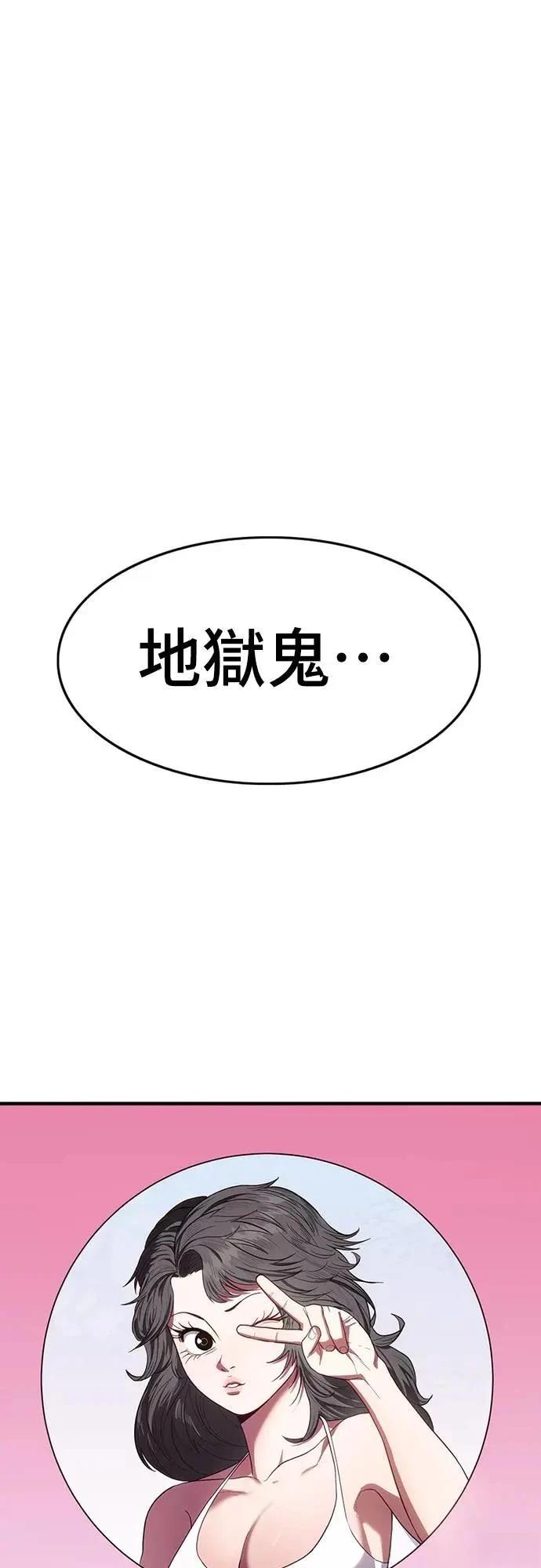 第7话105