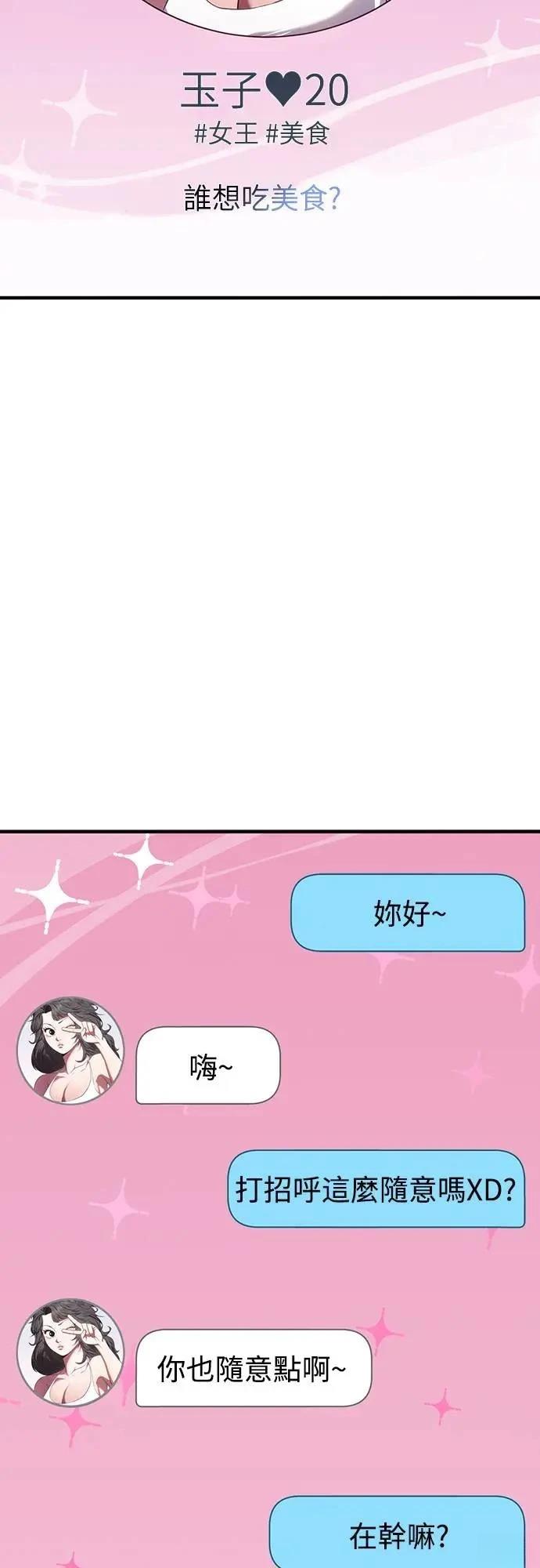 第7话106