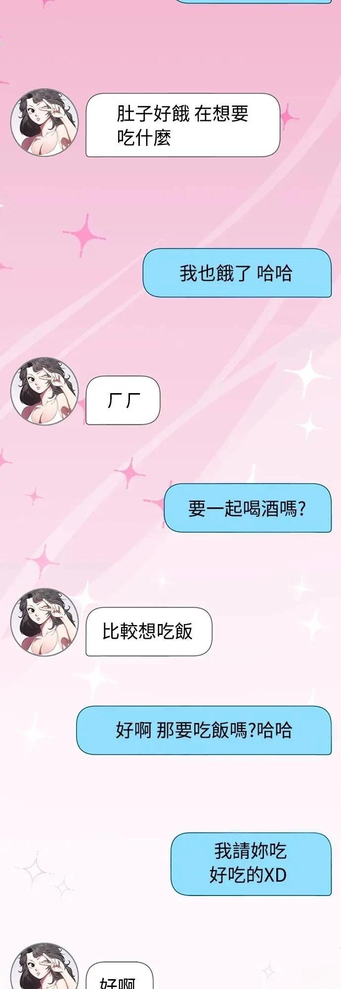 第7话107