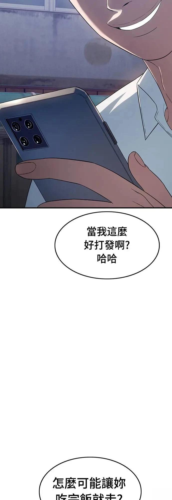 第7话109