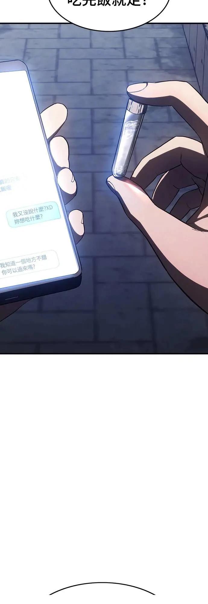 第7话110