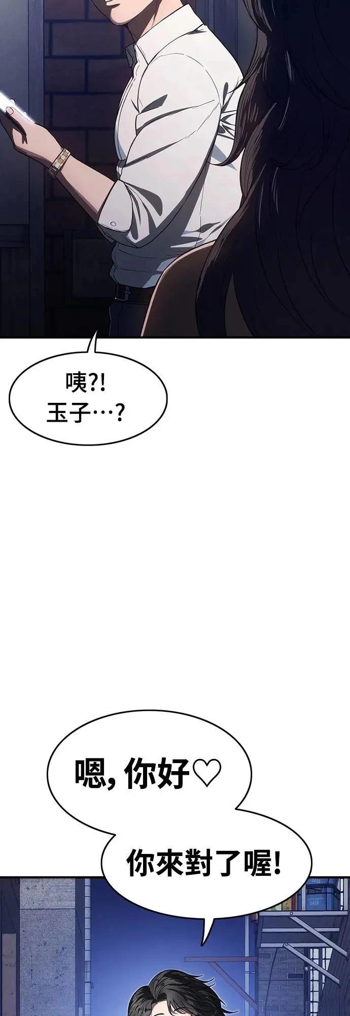 第7话115
