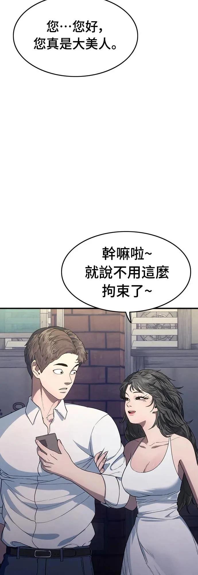 第7话118
