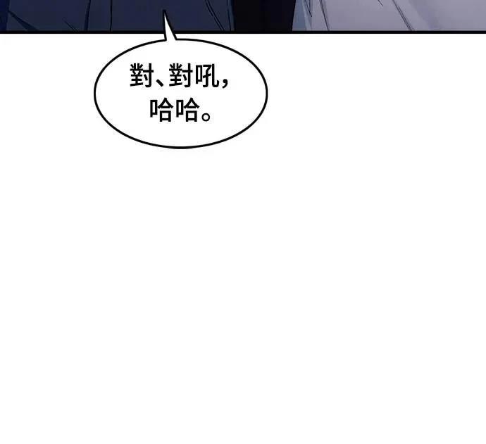 第7话119