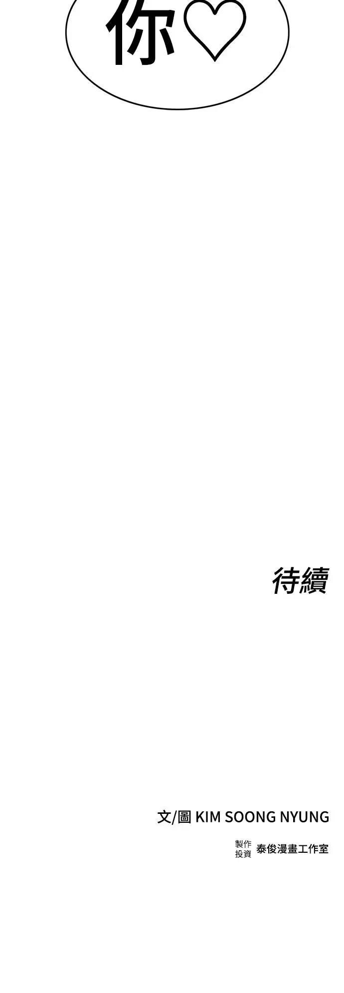 第7话124